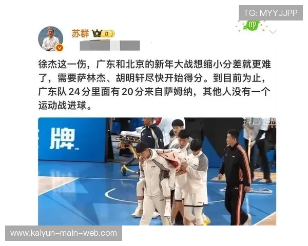 徐杰伤退暴露广东核心依赖症 后卫线阵容深度面临严峻考验 徐杰伤退暴露广东核心依赖症 后卫线阵容深度面临严峻考验